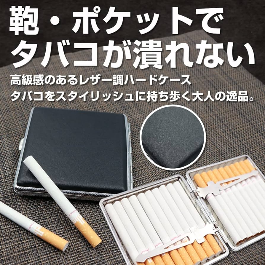 新品未使用　HERZ KF-111 タバコケース 黒 タバコを優しく包むソフトレザーのタバコケース「革鞄のHERZ